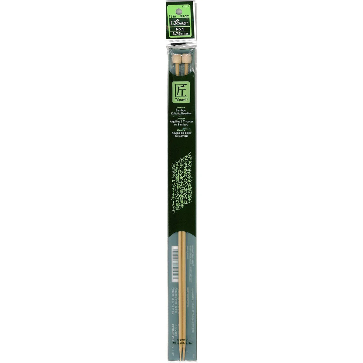 Bamboo No. 5 13 inch Knitting Needles